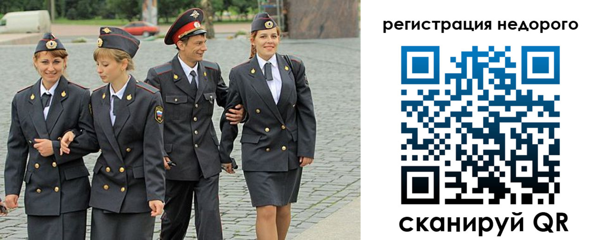 прописка паспорт в Костромской области