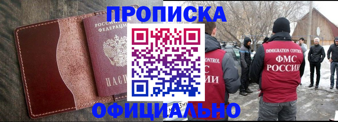 регистрация для школы в Костромской области