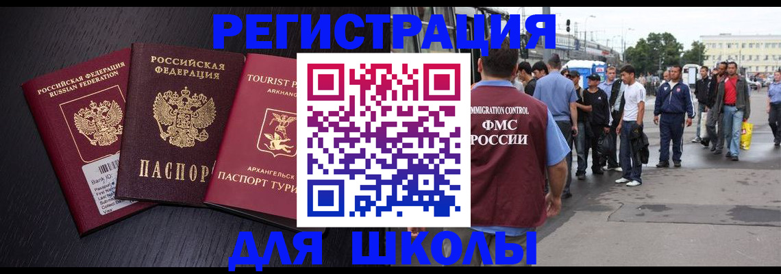 пропишу в квартире в Костромской области