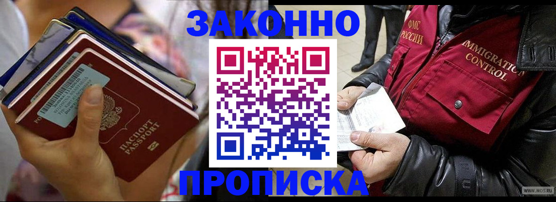 временная регистрация для всех в Костромской области