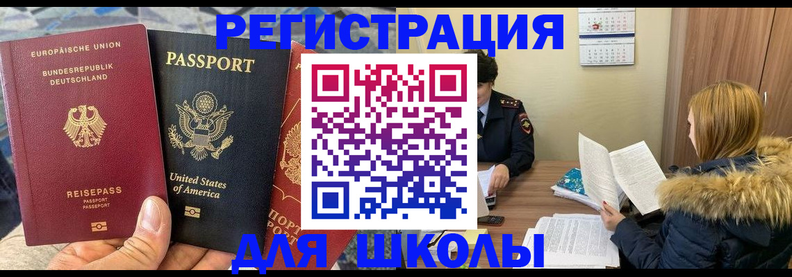 найти адрес прописки в Костромской области