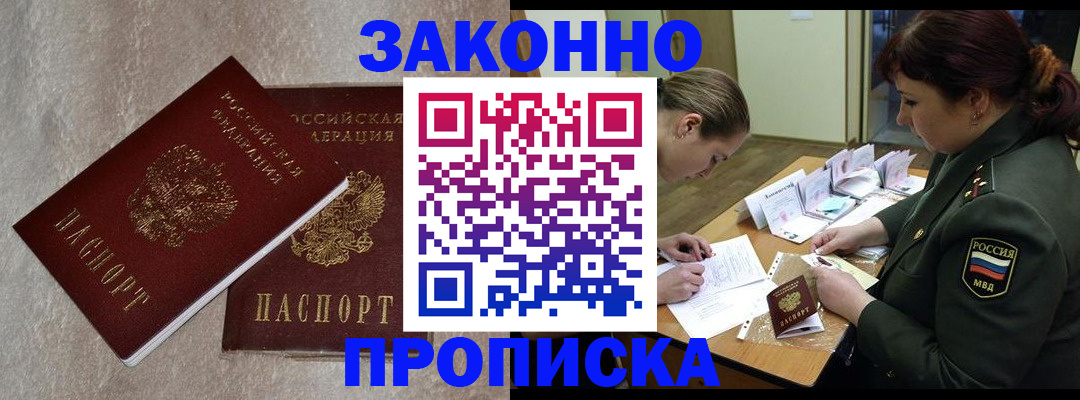временная регистрация для всех в Костромской области